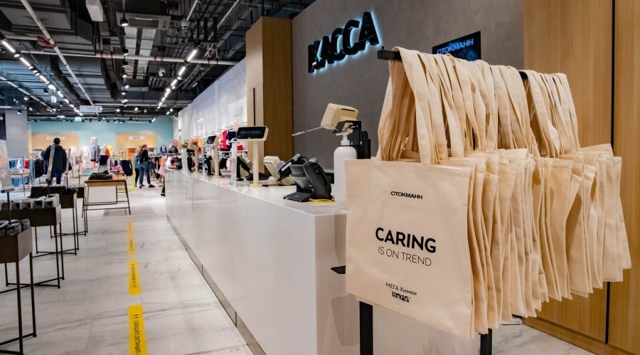 stockmann1_1.jpg